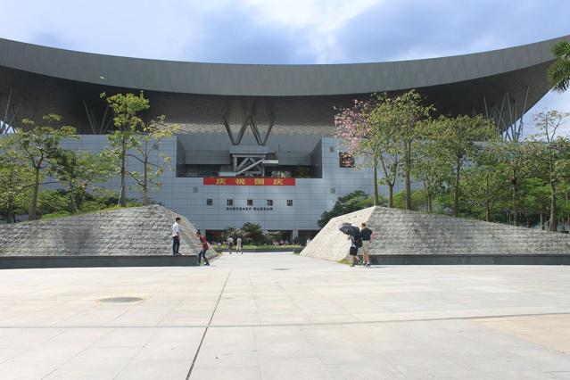 Shenzhen Museum